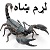 ccrn's Avatar